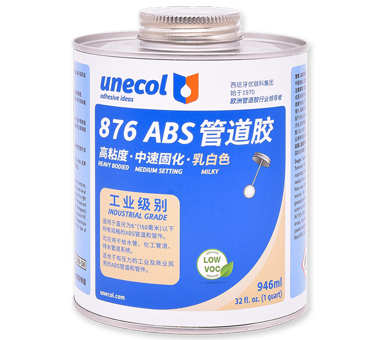 優(yōu)聯科unecol876膠水 876ABS管道膠 乳白色